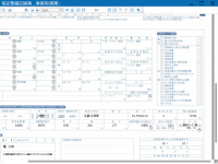 分解整備記録簿・指定整備記録簿・重量税納付書・継続検査申請書・マークシート・保安基準適合証