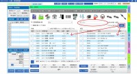 ４－①_整備伝票 部品の直接検索機能の追加